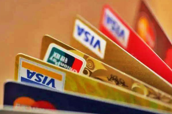 沈阳信用卡代垫还厂家多家银行公告：这些联名信用卡要停发啦！